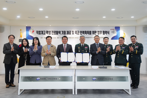 남원주역세권초등학교 신설 최종 승인…2030년 개교 목표