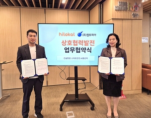 하이로컬–켐토피아, 외국인 근로자 산업안전 위한 ‘AI+EHS’ 협력 체계 구축