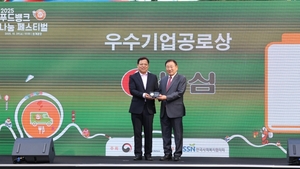 농심, 사회공헌 공로로 보건복지부 장관상 수상