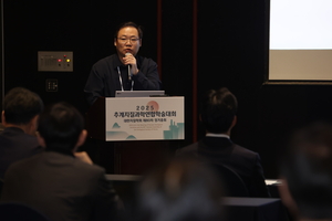 남해대륙붕에 ‘한산’‘거문’ 분지명 제안…2028년 JDZ 종료 앞두고 우리땅 명확히