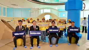 가스안전公, 놀면서 수소안전 배우는 ‘수소 꿈틀놀이터’ 개소