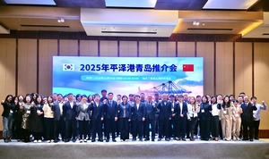 경기평택항만공사, ‘2025 평택항 중국 청도 포트세일즈’ 개최