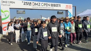걷고 달리며 하나로… ‘DMZ OPEN 평화 걷기-마라톤’ 성료