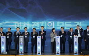 포항시 ‘국제 배터리 엑스포 2025 포항’ 성대히 개막