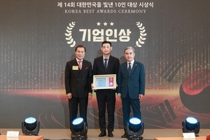 여신티켓, ‘제14회 대한민국을 빛낸 10인 대상’ 소비자브랜드대상 수상