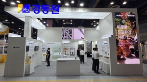 경동원, KAFF 2025서 ‘프리미엄 방화문 세이프도어 포함 내화단열 통합 솔루션’ 선봬