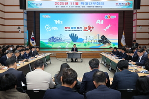 포항시, 글로벌 경쟁력 강화 ‘총력전’