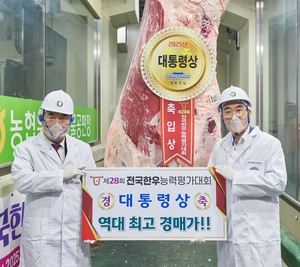 대통령상 받은 투뿔 한우, 올해도 동원홈푸드가 낙찰