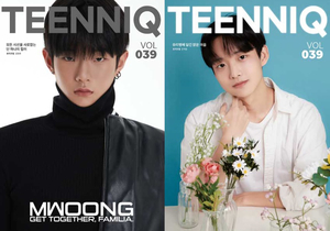 하이틴 감성의 새로운 장면, ‘TEENNIQ(틴니크)’ vol.39 발간