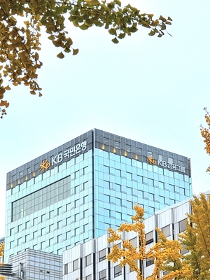 KB금융지주, ‘생산적·포용금융’ 5년간 110조원 쏜다