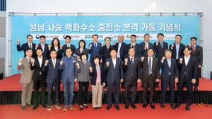 SK플러그하이버스, ‘19번째’ 사송 액화수소 충전소 본격 가동