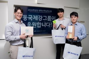 동국제강그룹, 수능 앞둔 임직원 자녀 격려…장세욱 부회장 “실력 맘껏 펼치길”