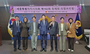 세종시의회, 내년 예산 심사 스타트 ‘35일간 시정운영 체크’...‘제8회 세종건축문화제’ 14~16일 개막