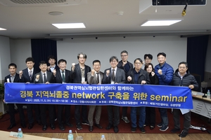 안동병원, ‘Spoke for Stroke Seminar(3S)’ 개최… 권역 내 뇌혈관질환 대응 강화