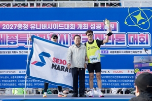 세종시, 전국마라톤대회 첫발 ‘아리아리’ 성료...공주시의회, 오동진 장군 기념사업 본격화