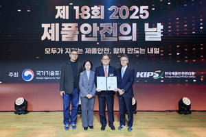 이케아 코리아, ‘제품안전의 날’ 국가기술표준원장 표창