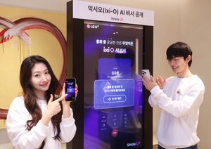“헤이, 익시~” LGU+, 대화형 AI비서 익시오 첫 공개