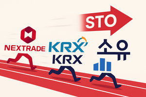 조각투자 거래소 누가 선점할 것인가…KRX·NXT·루센트블록, 3자 강점 비교