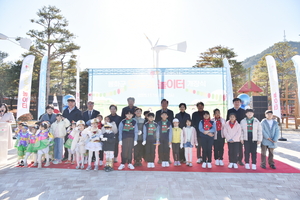 봉화군, 아이들의 상상을 현실로…참여형 ‘모두의 놀이터’ 공식 개장