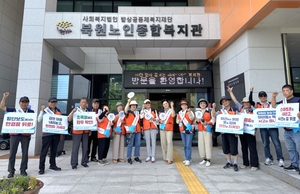 밥상공동체, 고령자 교통안전 공모전 대상·기억과 나눔의 보훈 한그릇