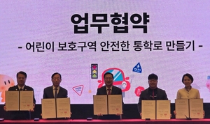 한국앤컴퍼니, 어린이 보호구역서 ‘안전한 통학로’ 만든다