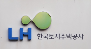 LH, 공공주택지구 송전철탑 이설·지중화…“주택 공급 2년 당긴다”