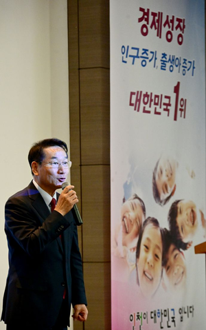 유정복, “‘제2경제도시’ 넘어 ‘글로벌 TOP 10’ 도약 위해 최선 다하겠다”...내년 경제청사진 공개