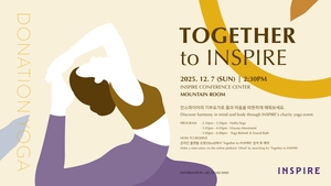 인스파이어, ‘웰니스 리조트’로 신성장 동력 확보