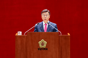 신상진 성남시장 “복지는 두텁게, 산업은 과감하게”...내년도 시정방향 발표