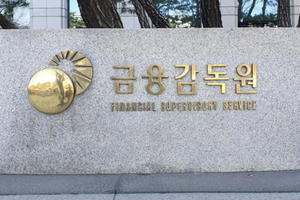 10월 기업 직접금융 조달, 주식·채권·단기자금 모두 감소