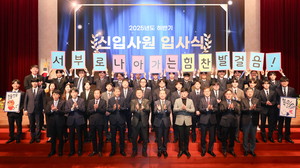 서부발전, 신입사원 30명 선발…올해 역대 최다 142명 채용