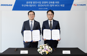 두산에너빌리티, 한전KPS와 해외 발전사업 공동개발