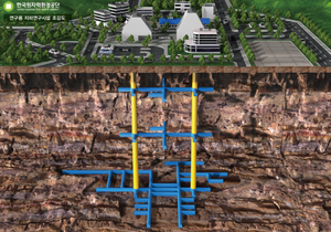 태백 고준위방폐물 연구시설 예타 면제…사업 탄력