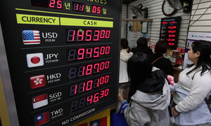계속 오르는 원화 환율…1460원선도 뚫었다