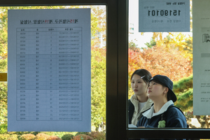 부산 각 기관, ‘수능 대비책’ 마련…2만 8천명 응시