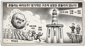 알테오젠發 충격은 단기…바이오 ‘플랫폼·CDMO·항암’ 성장축은 여전