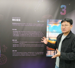 K-하이테크 플랫폼, 실무형 3D설계 교육 무료 개방…재직자 상시 지원