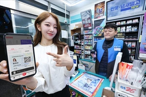 ‘신분증 확인·결제 한 번에’…통신 3사 ‘PASS 신분증결제’ 서비스 출시