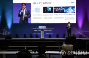 유정복 “글로벌 톱텐 시티 위크 2025, IFEZ AI 미래도시 도약 전환점” 강조