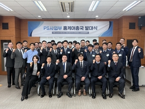 청호나이스, 홈케어 전담 조직 ‘홈케어 총국’ 출범