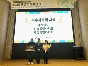 세종시, 규제혁신·투자유치 ‘전국 1위’…세종시의회 교육안전위, 시민안전·소방 예산 ‘정밀 심사’