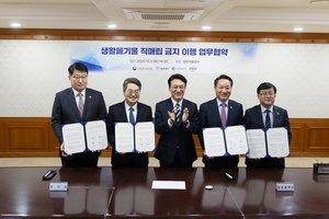 김동연, “탄소중립 향한 결단...수도권 직매립 전면 중단”