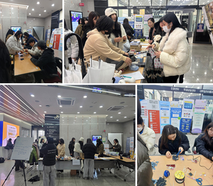 오산대, ‘옷장 속 지구살리기’ 환경 캠페인 성료