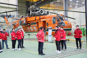 김진태 지사, 산림항공본부 방문해 산불 대비 태세 점검…산림헬기 안전기술 특허대전 은상 수상