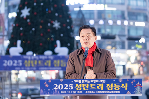 수원시 협업기관 인권 실태, 3년 전보다 개선...거버넌스 강화