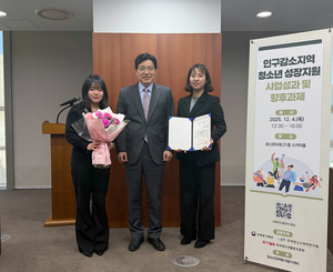 경북 주요 시·군, 청소년 정책·지역공동체·교육·광역현안·재난안전 분야에서 두드러진 성과 이어가