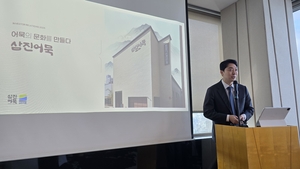 ‘삼진어묵’의 삼진식품, 기업공개 나서…최대 700억원대 밸류 제안