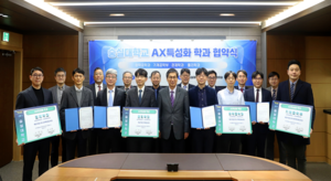 숭실대, ‘AI·AX 특성화’ 본격 추진…4년간 20억 투입