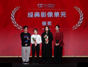 중앙대, 제10회 아시아대학생영화제 3관왕 쾌거