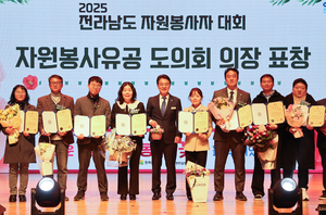 전남도의회 김태균 의장 “전남 곳곳 웃음꽃 피우는 자원봉사자 여러분께 감사”